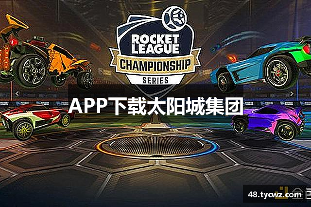 APP下载lehu国际乐虎官网